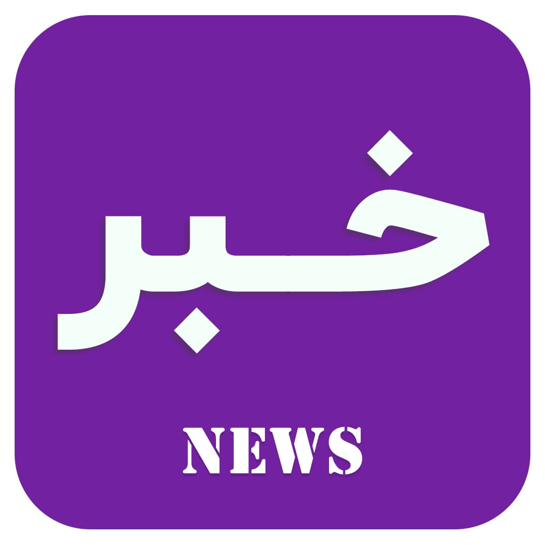 خبر جدید دبیرستان پسرانه غیردولتی حکمت (متوسطه اول)