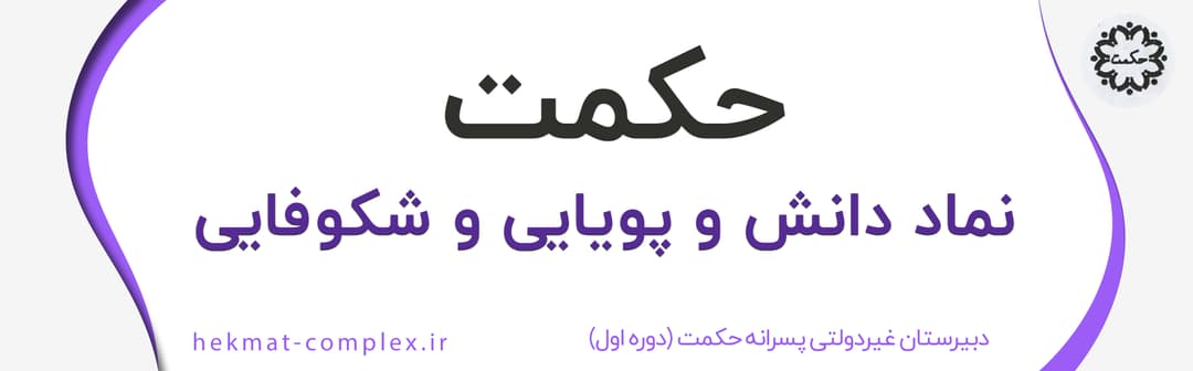 بنر