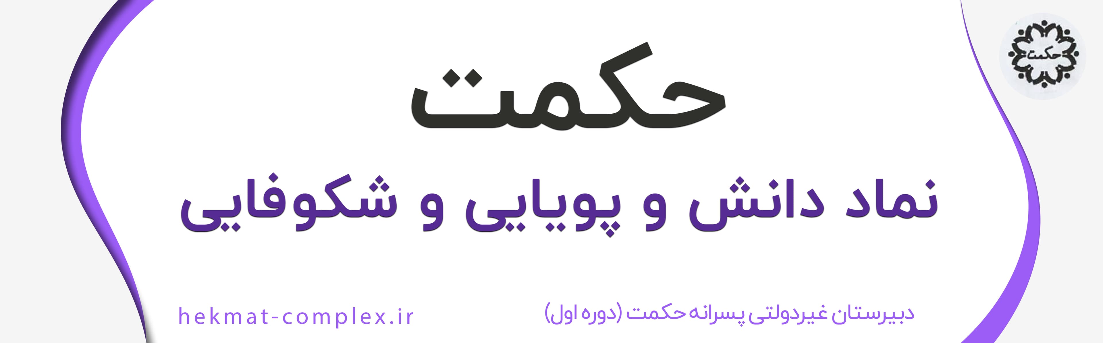 بنر